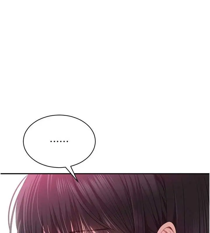 漫画《倒追游戏》第32话第158张图