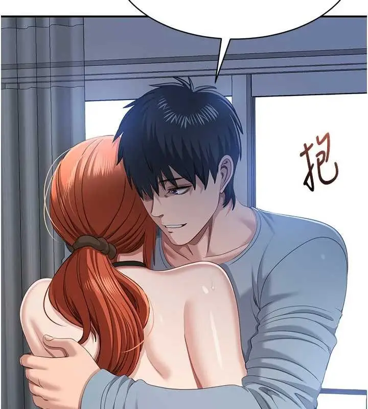 漫画《倒追游戏》第32话第36张图