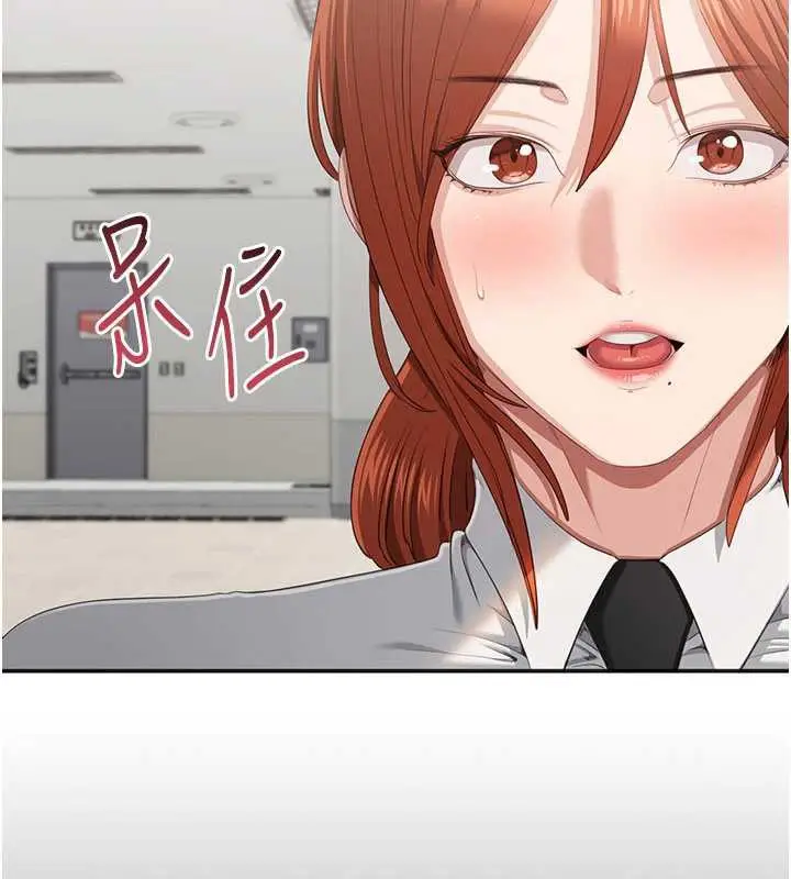 漫画《倒追游戏》第32话第64张图