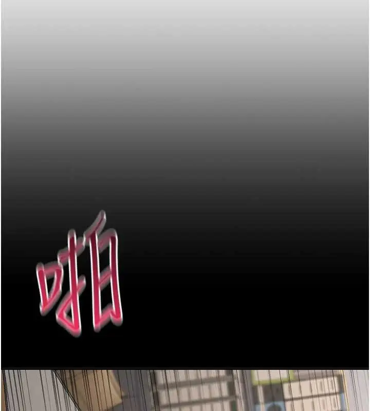漫画《倒追游戏》第32话第65张图