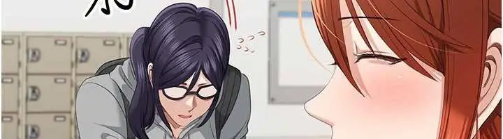 漫画《倒追游戏》第32话第79张图