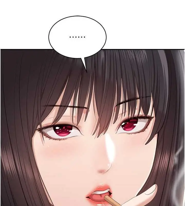漫画《倒追游戏》第32话第92张图