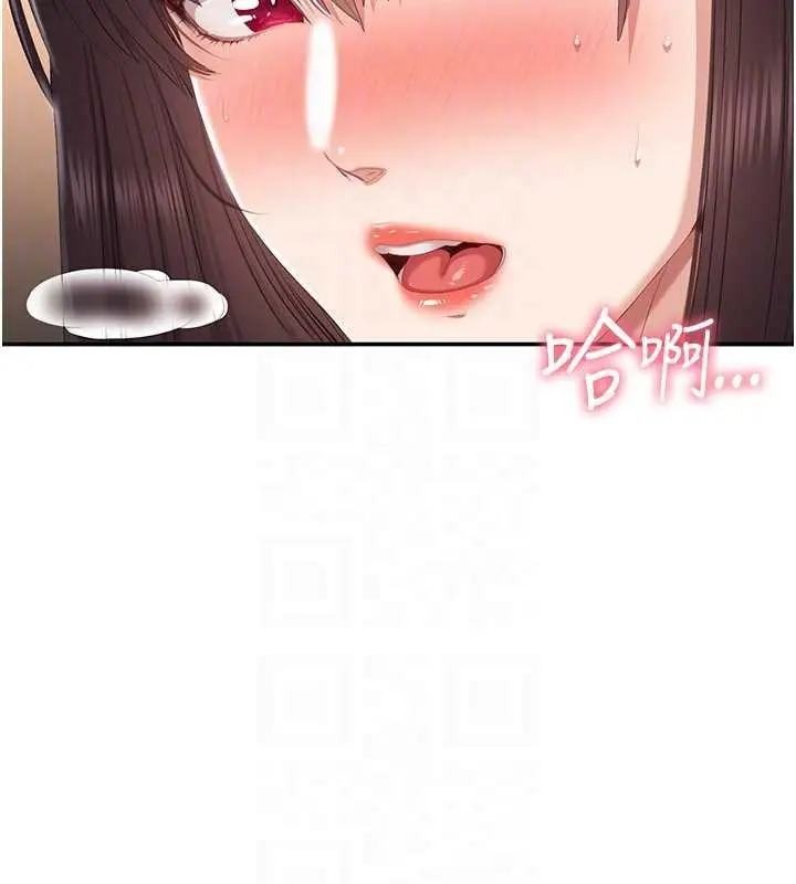 漫画《倒追游戏》第33话第137张图