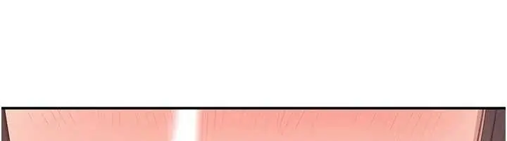 漫画《倒追游戏》第33话第147张图