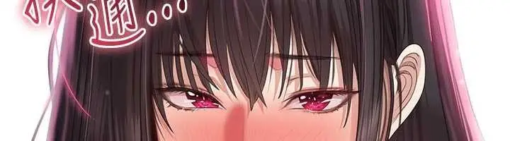 漫画《倒追游戏》第33话第15张图