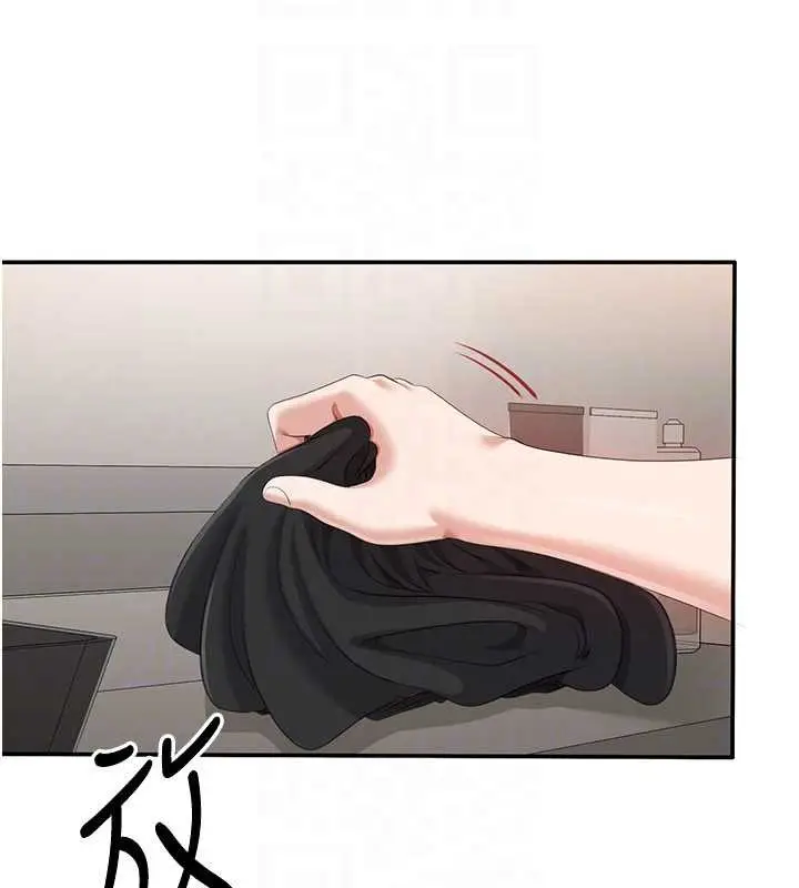 漫画《倒追游戏》第33话第41张图