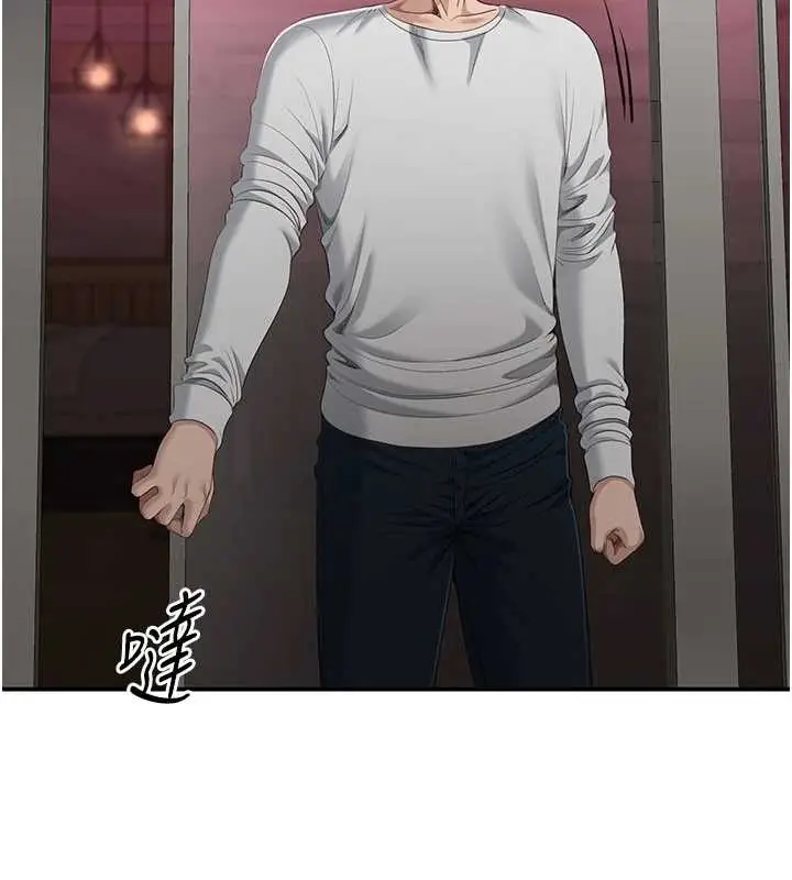 漫画《倒追游戏》第33话第48张图