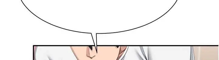 漫画《倒追游戏》第33话第52张图