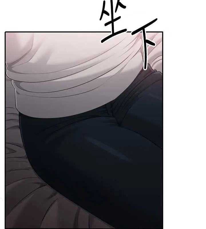 漫画《倒追游戏》第33话第6张图