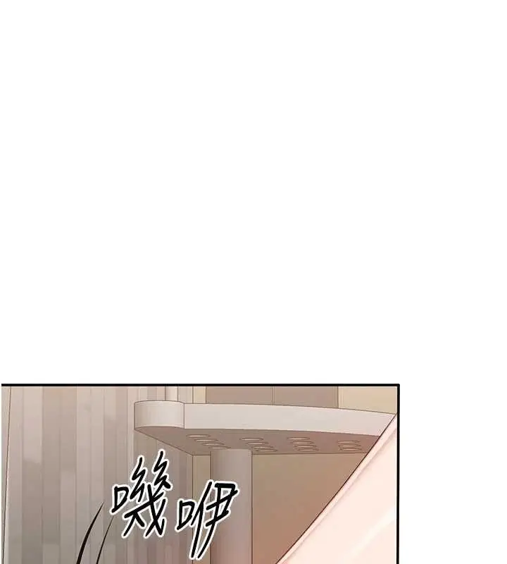 漫画《倒追游戏》第33话第64张图