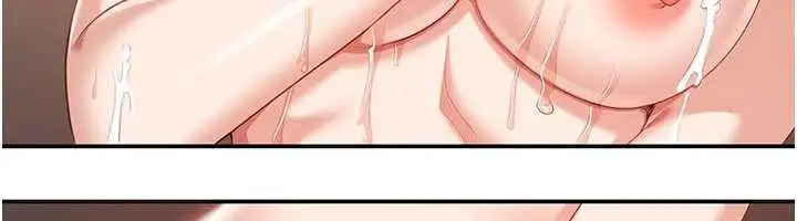 漫画《倒追游戏》第33话第73张图