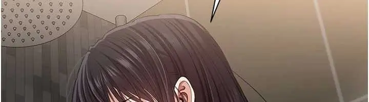 漫画《倒追游戏》第33话第88张图