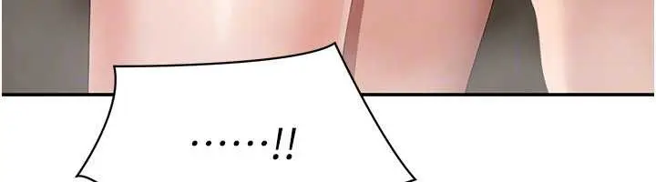 漫画《倒追游戏》第34话第104张图