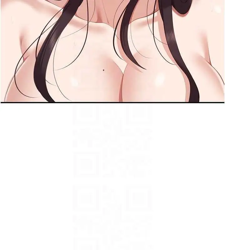 漫画《倒追游戏》第34话第128张图