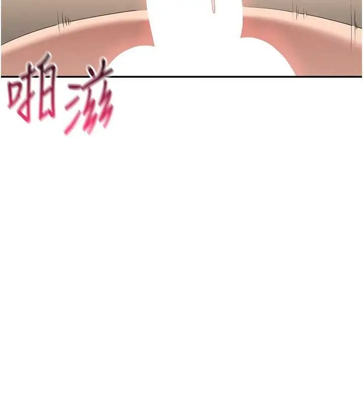 漫画《倒追游戏》第34话第150张图