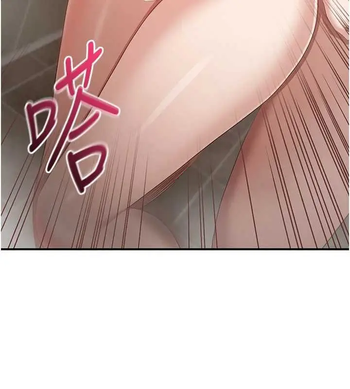 漫画《倒追游戏》第34话第161张图