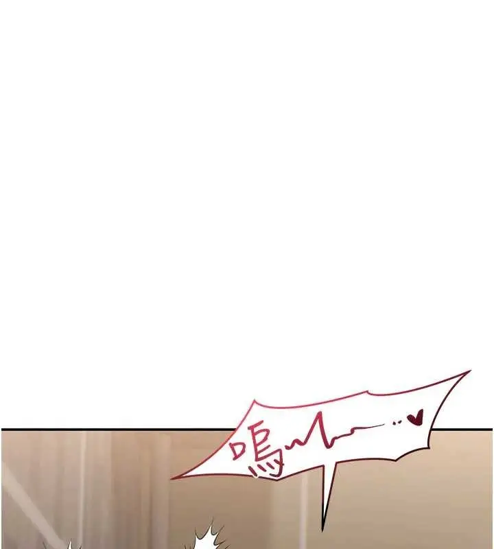 漫画《倒追游戏》第34话第165张图