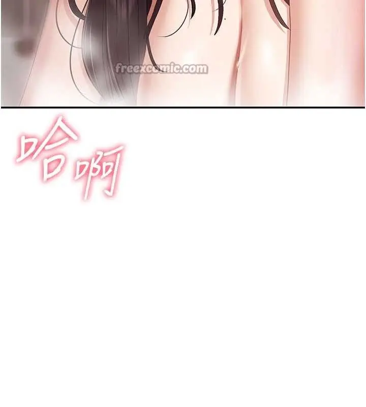漫画《倒追游戏》第34话第182张图