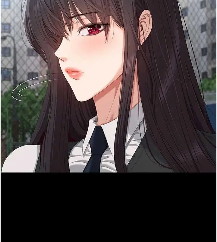 漫画《倒追游戏》第34话第29张图