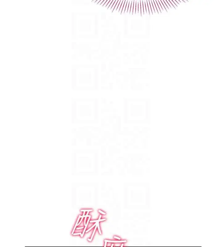 漫画《倒追游戏》第34话第44张图