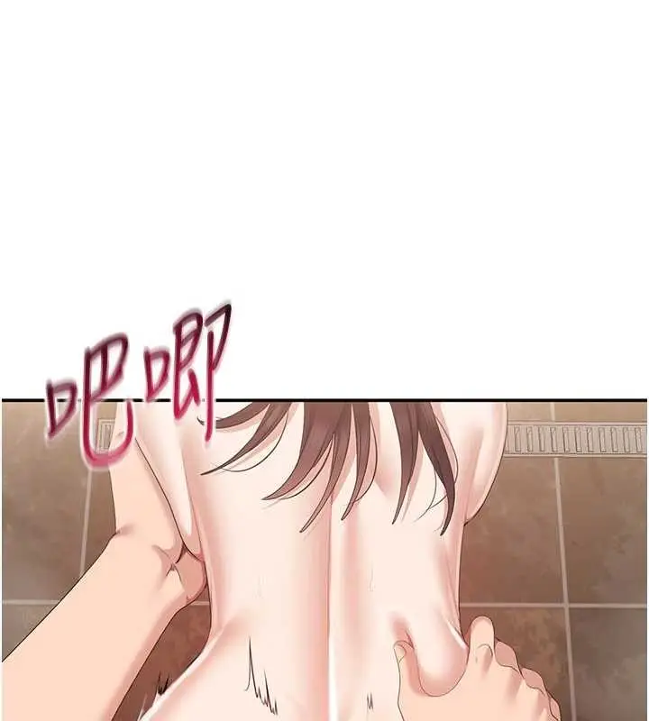 漫画《倒追游戏》第34话第71张图