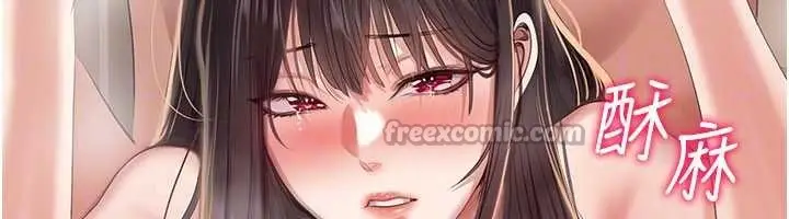 漫画《倒追游戏》第34话第84张图