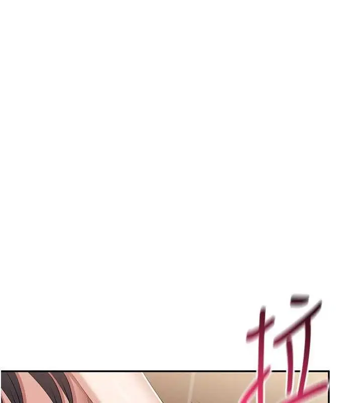 漫画《倒追游戏》第34话第95张图