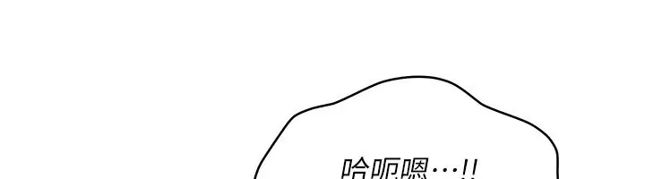 漫画《倒追游戏》第35话第124张图