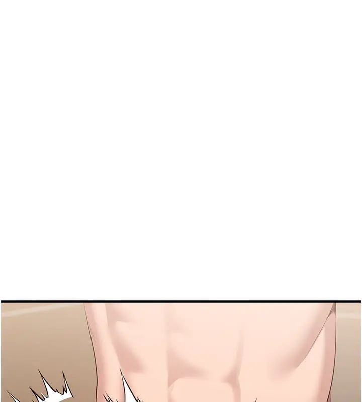 漫画《倒追游戏》第35话第17张图