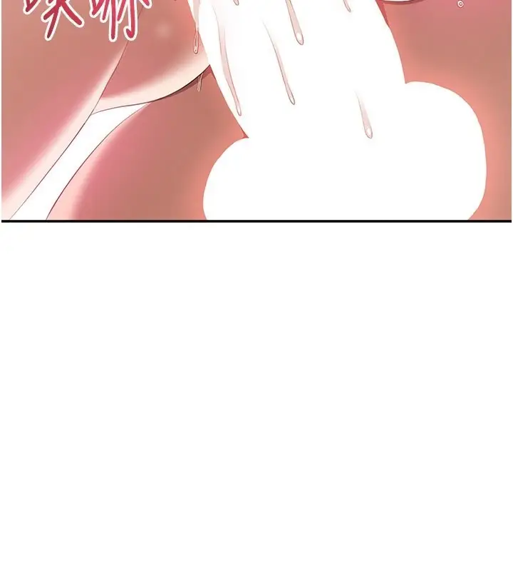 漫画《倒追游戏》第35话第2张图