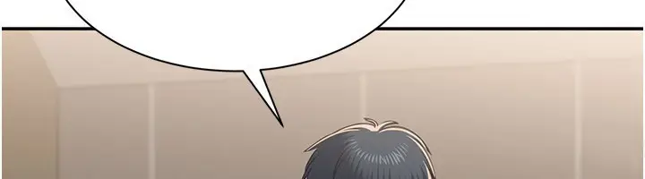 漫画《倒追游戏》第35话第22张图