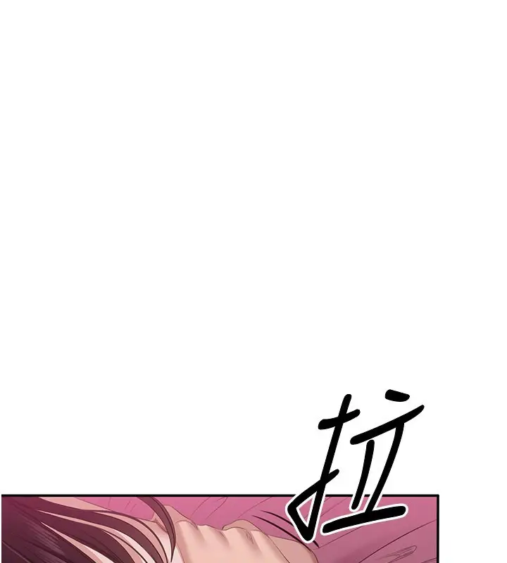 漫画《倒追游戏》第35话第52张图