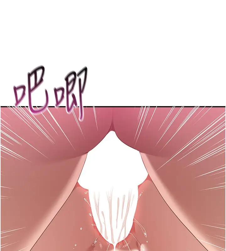 漫画《倒追游戏》第35话第91张图