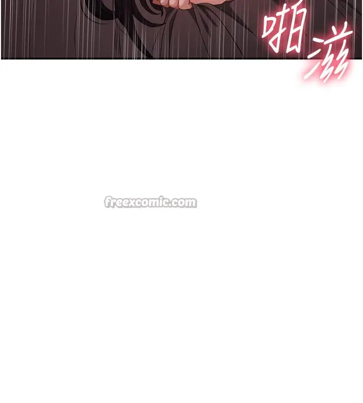 漫画《倒追游戏》第35话第98张图