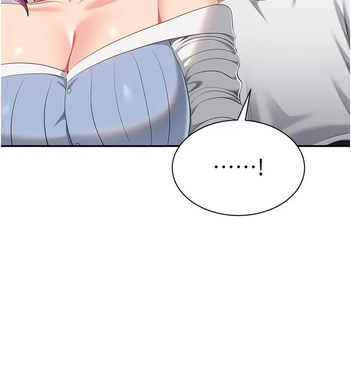 漫画《倒追游戏》第36话第119张图