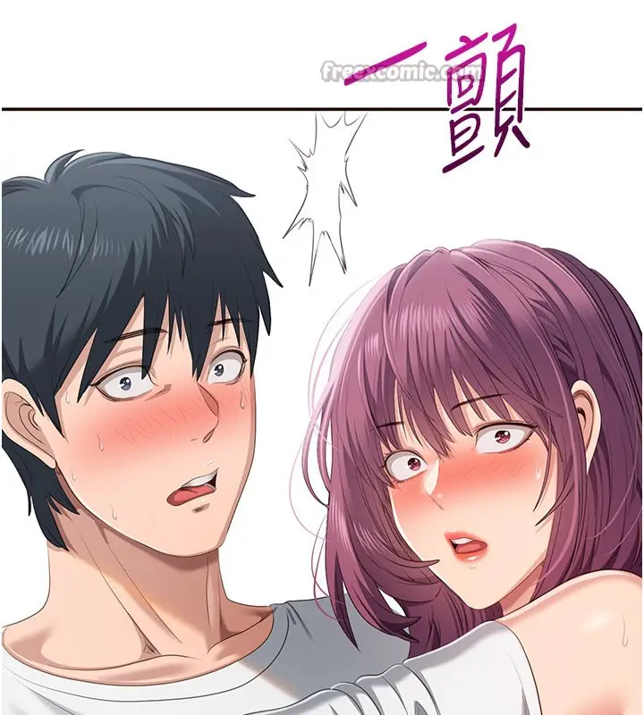 漫画《倒追游戏》第36话第140张图