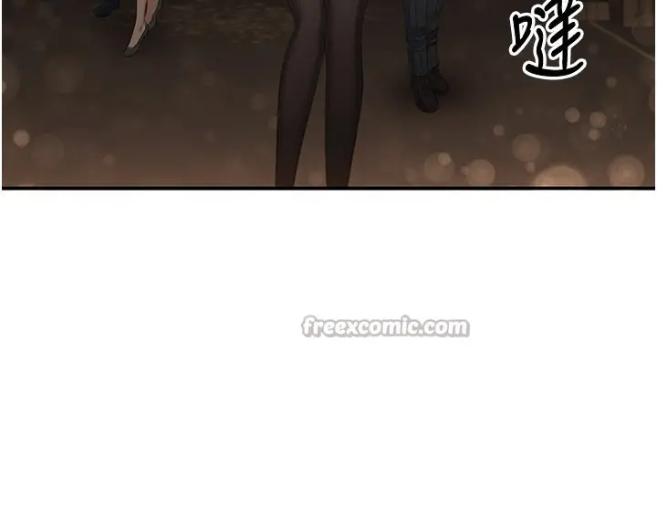 漫画《倒追游戏》第36话第56张图