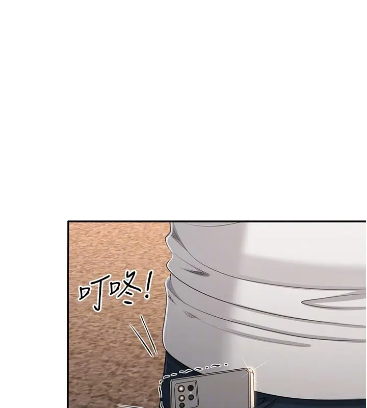 漫画《倒追游戏》第36话第61张图