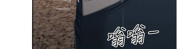 漫画《倒追游戏》第36话第62张图