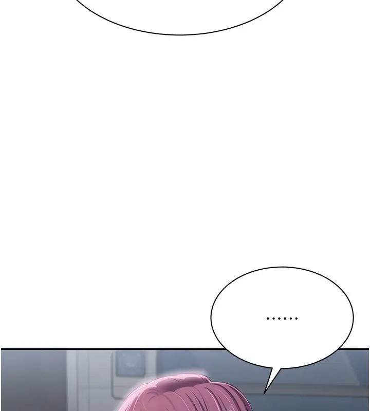 漫画《倒追游戏》第36话第91张图