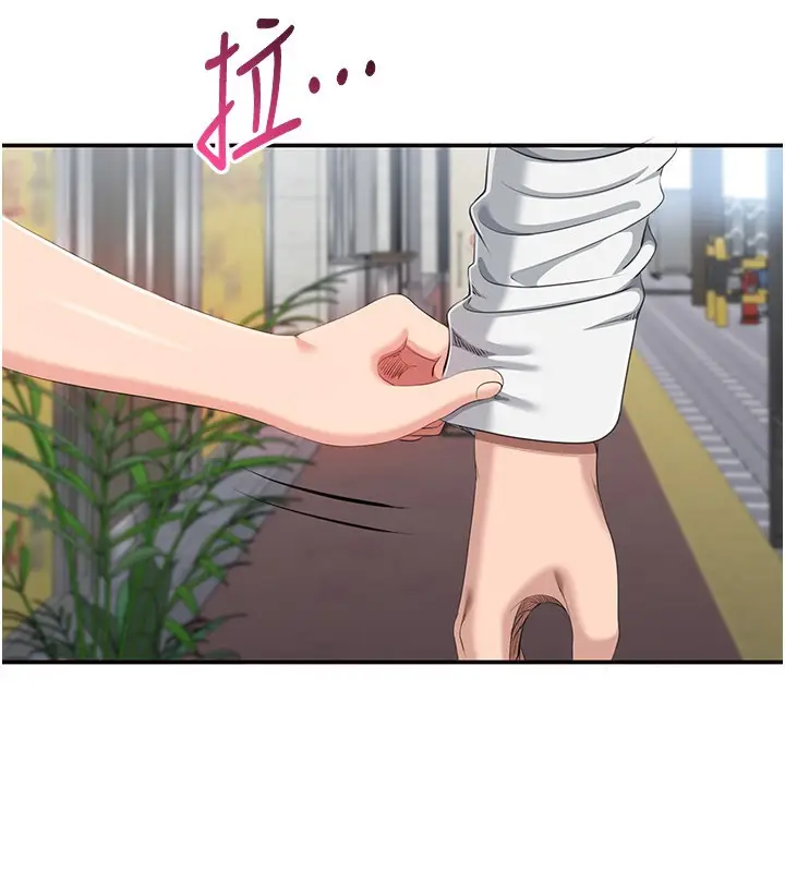 漫画《倒追游戏》第36话第95张图