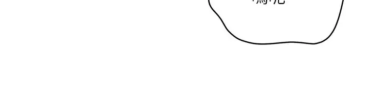 漫画《倒追游戏》第37话第105张图