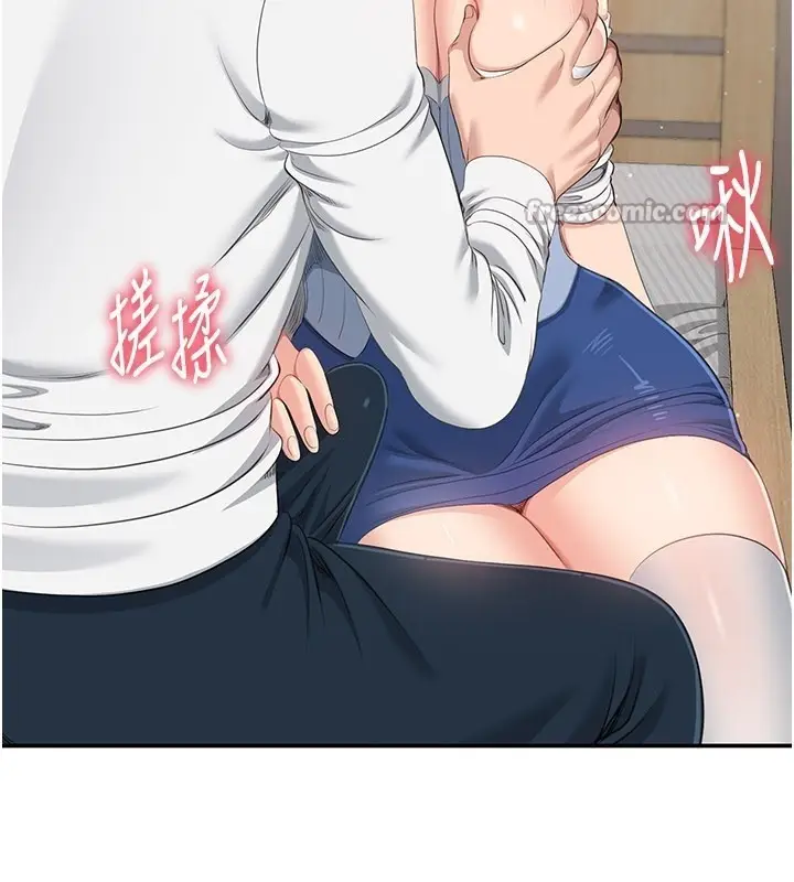 漫画《倒追游戏》第37话第112张图