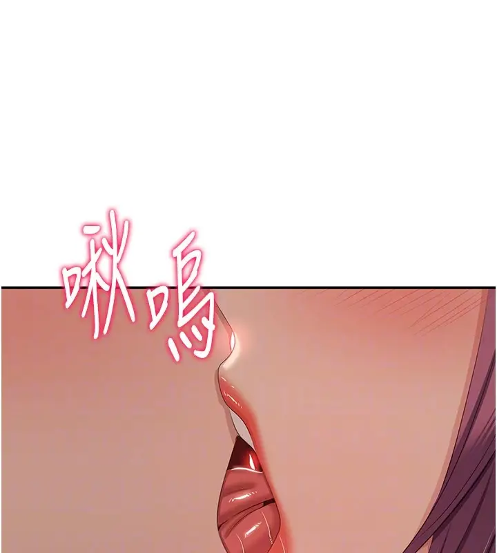 漫画《倒追游戏》第37话第118张图