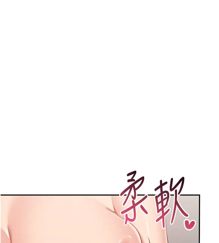 漫画《倒追游戏》第37话第130张图