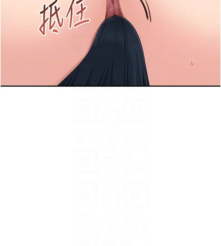 漫画《倒追游戏》第37话第144张图