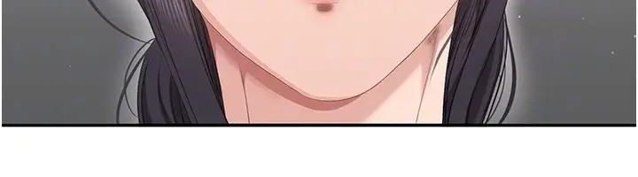 漫画《倒追游戏》第37话第29张图