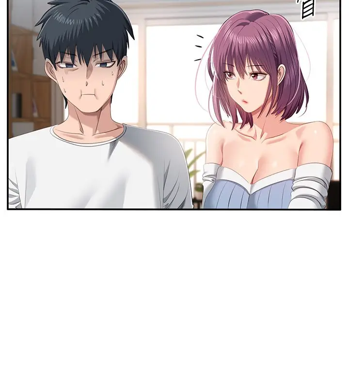 漫画《倒追游戏》第37话第38张图