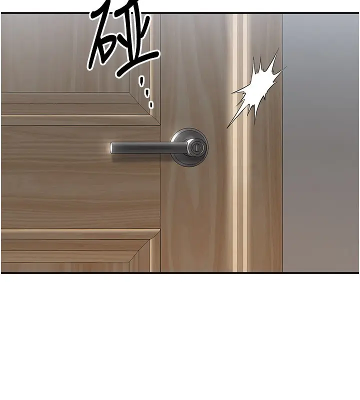 漫画《倒追游戏》第37话第48张图