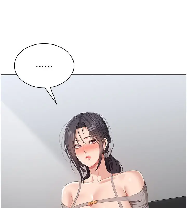 漫画《倒追游戏》第37话第49张图